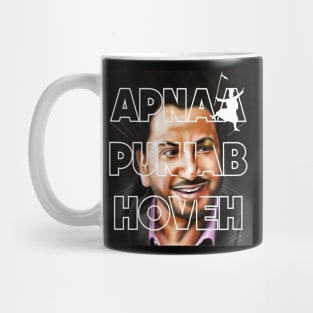 GURDAS MAAN Design Mug